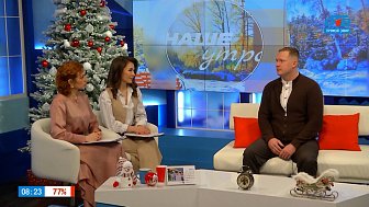 Какие неприятные сюрпризы готовят мошенники к новому году? — Гость в студии