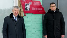 В Челябинске дали старт патриотическому проекту «Город героев»