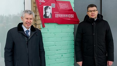 В Челябинске дали старт патриотическому проекту «Город героев»