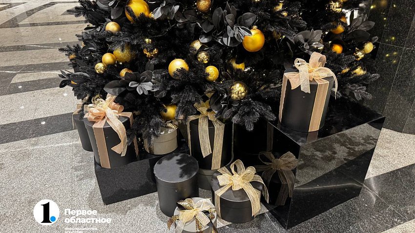 Челябинцы планируют потратить на новогодние праздники 27 тысяч рублей