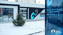 Алексей Текслер открыл в Челябинске первый в регионе фиджитал-центр