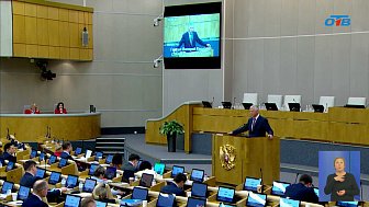 В Госдуме предлагают отменить транспортный налог