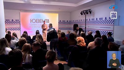 В Челябинске прошло награждение волонтеров