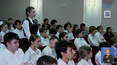 Евгений Илле провел встречу со школьниками