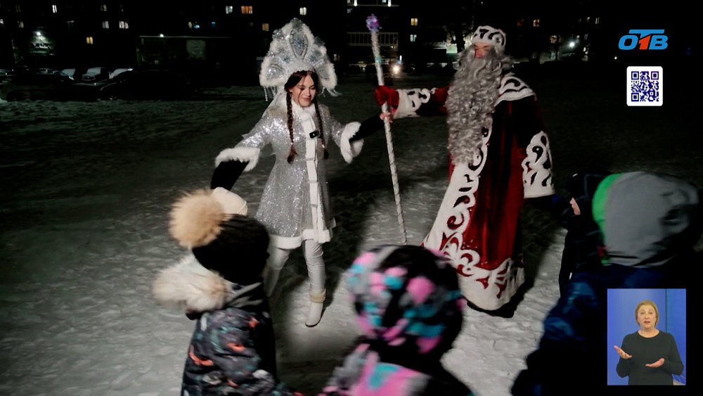 На Южном Урале стартовал сезон поздравлений Деда Мороза