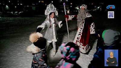 На Южном Урале стартовал сезон поздравлений Деда Мороза