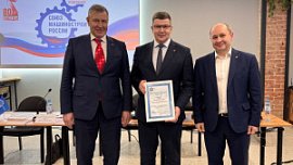 Южноуральские машиностроители обсудили ситуацию в отрасли и обозначили планы