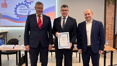 Южноуральские машиностроители обсудили ситуацию в отрасли и обозначили планы