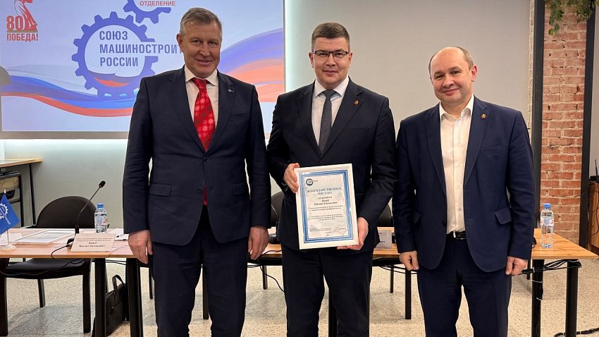 Южноуральские машиностроители обсудили ситуацию в отрасли и обозначили планы