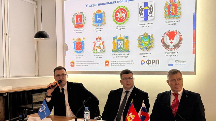 Южноуральские машиностроители обсудили ситуацию в отрасли и обозначили планы