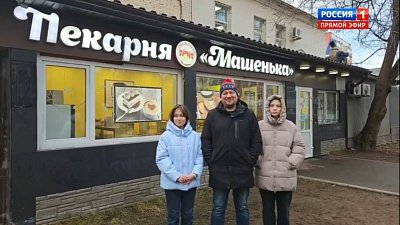 Президент ответил на вопрос владельца пекарни и спросил про «вкусненькое»