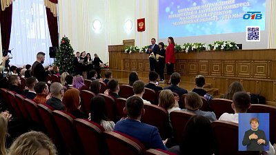 В ЗСО наградили инициативную молодежь Южного Урала