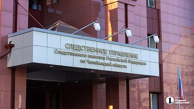В больнице Магнитогорска подростки издевались над 13-летним пациентом