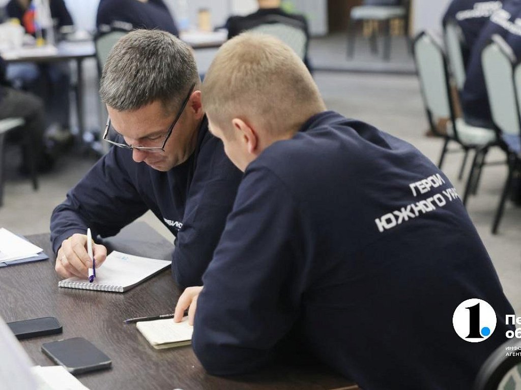 Участники программы «Герои Южного Урала» смогут занять руководящие должности после обучения