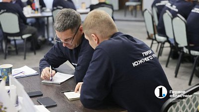 Участники программы «Герои Южного Урала» смогут занять руководящие должности после обучения