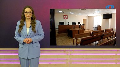 На Южном Урале оправдали женщину, заказавшую дочь