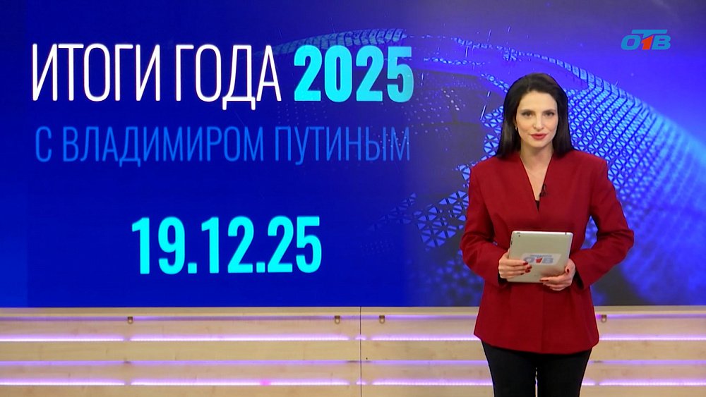 Ключевые заявления Владимира Путина с прямой линии