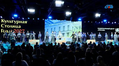 Как Челябинск завоевал статус «Культурной столицы-2027»