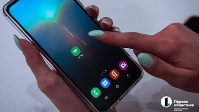 Удостоверение пенсионера и инвалида можно хранить в приложении MAX