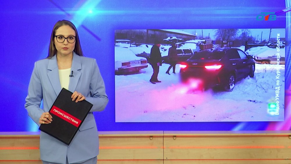 Жительнице Троицка вернули пропавшую машину