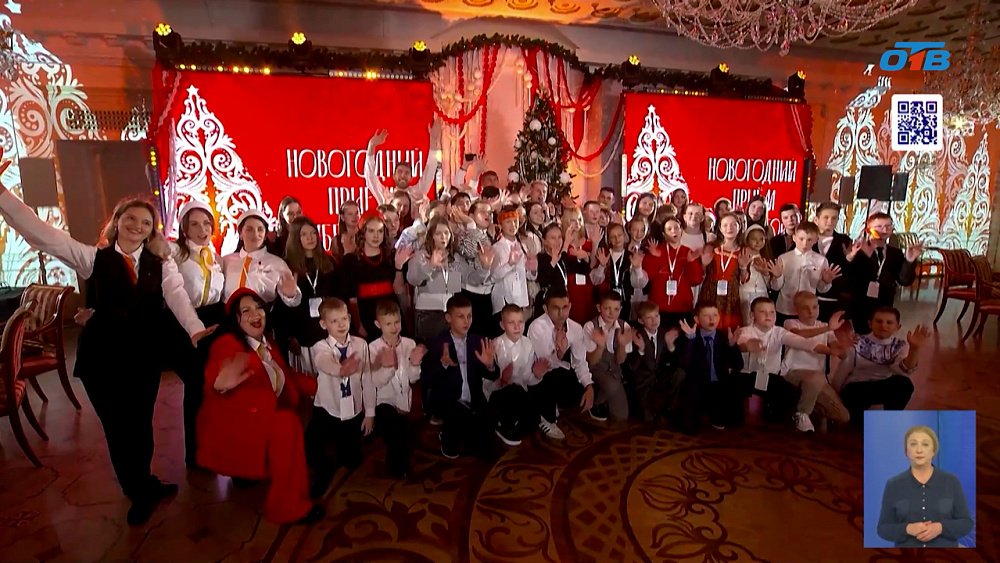 Алексей Текслер провел традиционный новогодний прием талантливых детей