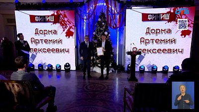 Алексей Текслер наградил лучших спортсменов и тренеров Челябинской области