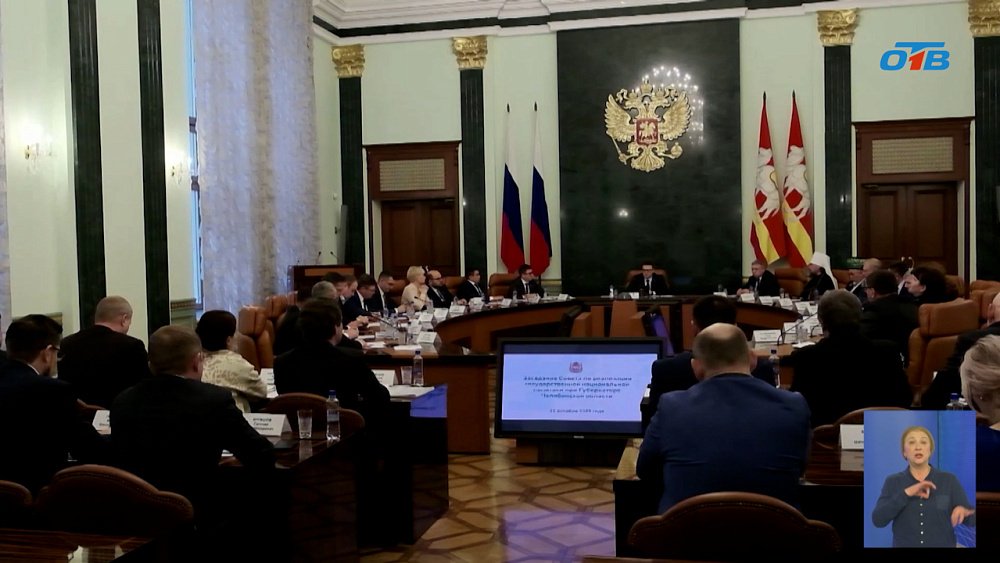 Алексей Текслер провел итоговое заседание совета по нацполитике