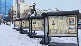 В Челябинске открылась выставка «Страницы календаря»