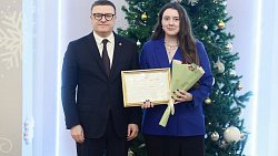 Губернатор Алексей Текслер наградил лидеров молодежной политики Южного Урала