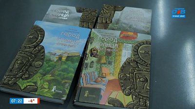Евгений Рудашевский — современный писатель для подростков в рубрике «Книжка на ладошке»