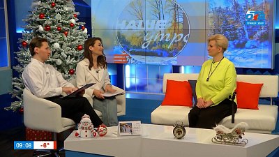 Как не измотать себя под Новый год? — Гость в студии
