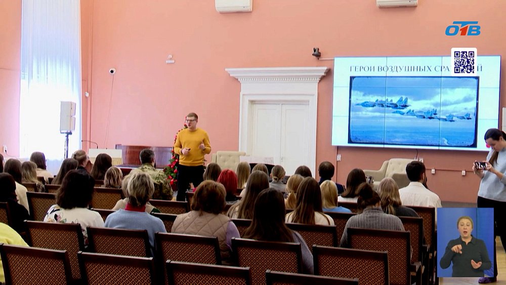 В Челябинске прошла встреча с героями СВО из цикла «Урок мужества»