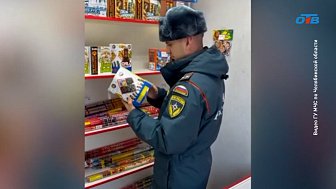 В Челябинске проверили магазин пиротехники