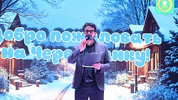 В Челябинской области открылся четвертый за год модульный Дом культуры