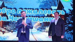 В Челябинской области открылся четвертый за год модульный Дом культуры