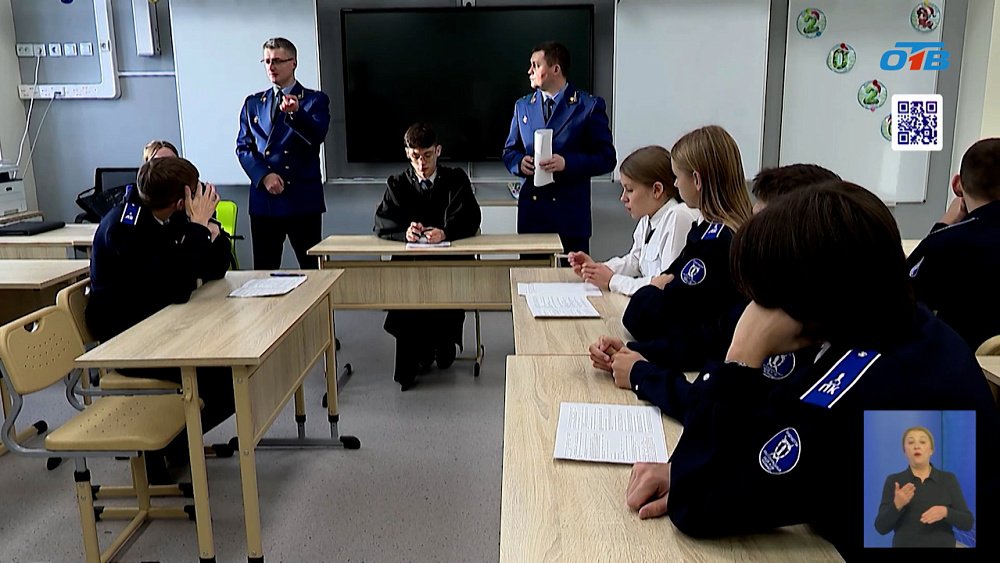 Челябинские школьники специального прокурорского класса изучают право на практике