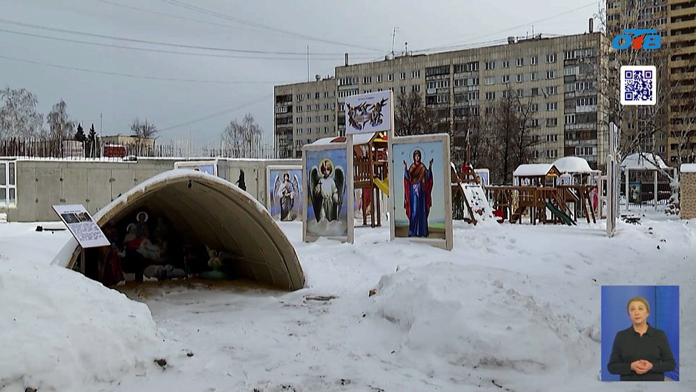 В Челябинске создали Иерусалимскую тропу
