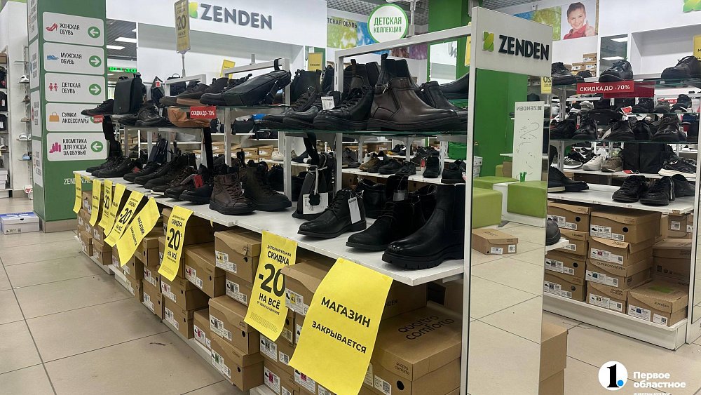 В Челябинске закрываются отделы обувного магазина Zenden