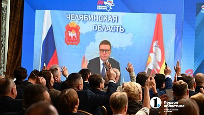 Губернатор Алексей Текслер подвел итоги работы партии «Единая Россия»