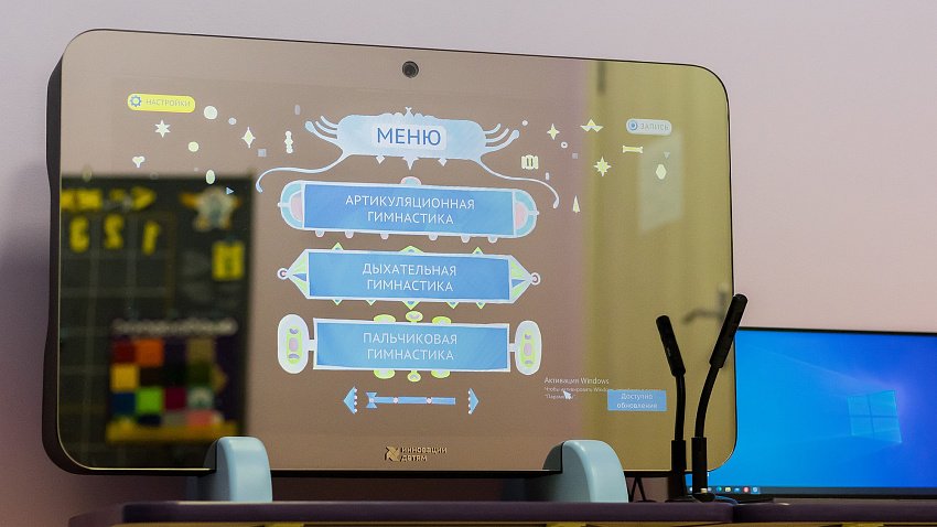 Южноуральским компаниям-новаторам компенсируют расходы на НИОКР