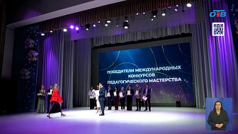 Глава Челябинска провел торжественный прием представителей образовательных организаций