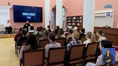 В Челябинской публичной библиотеке прошла встреча студентов с ветеранами СВО