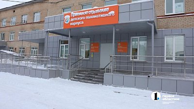 «Дом колибри» для особенных детей: в Челябинске открылся обновленный центр паллиативной помощи