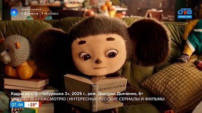 Какие фильмы выйдут 1 января, узнаем в рубрике «Идем в кино»