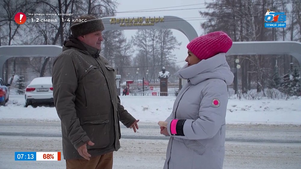 Новогодние парки Челябинска в рубрике «Народные топонимы»