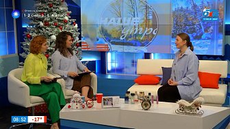 Какой аромат «носить» на себе зимой? — Гость в студии