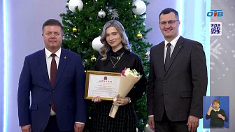 В Челябинске чествовали лучших студентов области