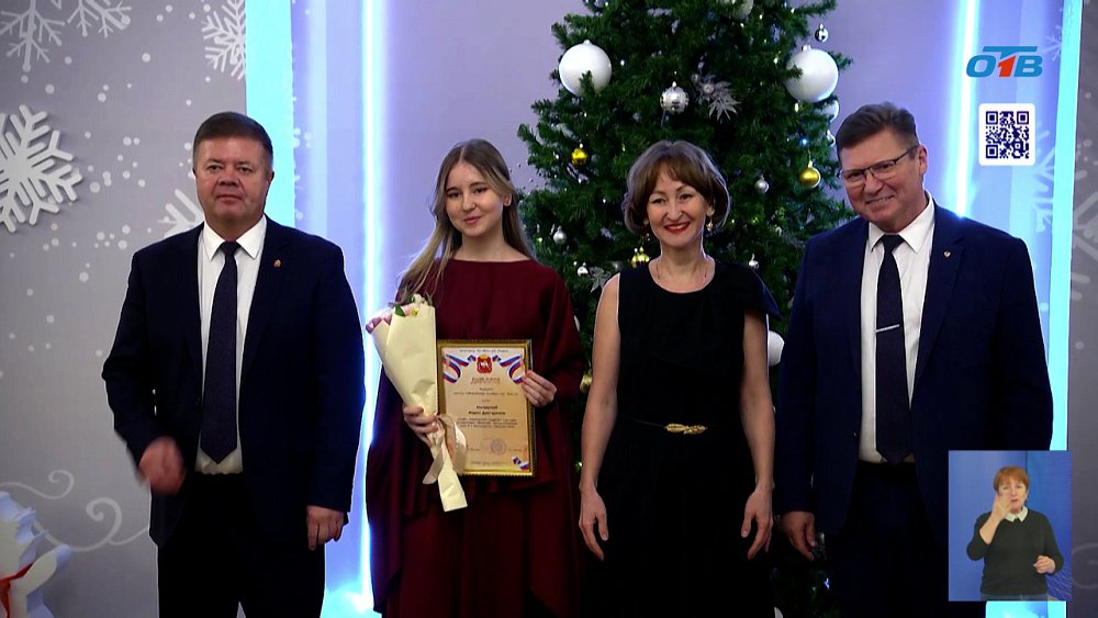 В Челябинске прошло награждение одаренных детей