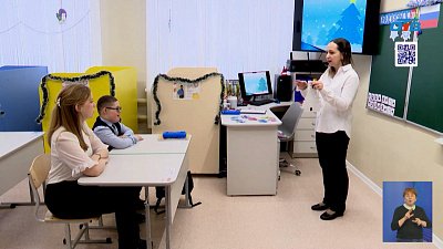 В образовательном центре № 1 Челябинска работает ресурсный класс