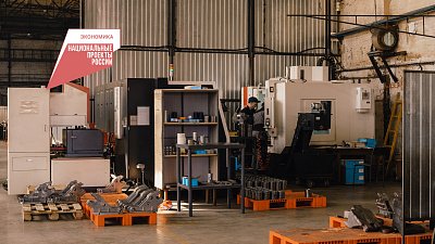 На Южном Урале бережливые технологии снижают издержки малых предприятий